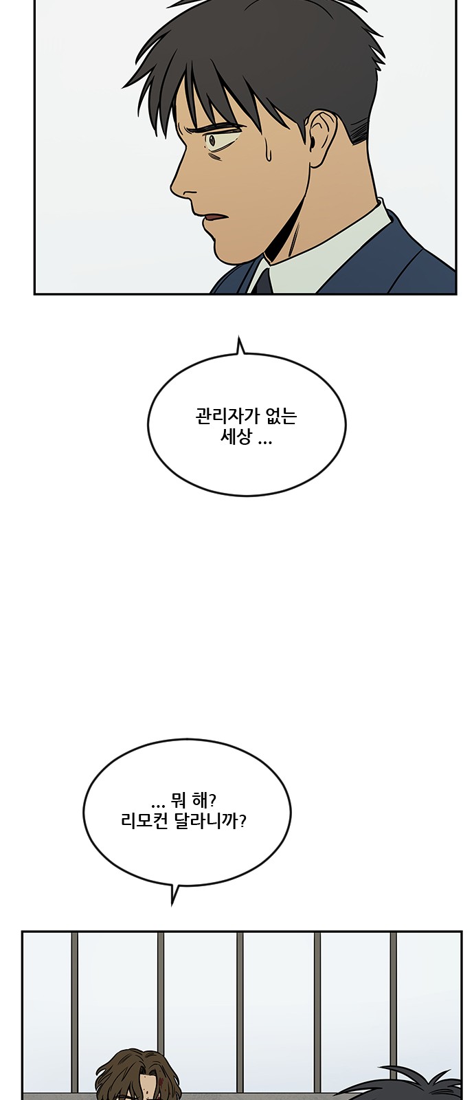 85 페이지