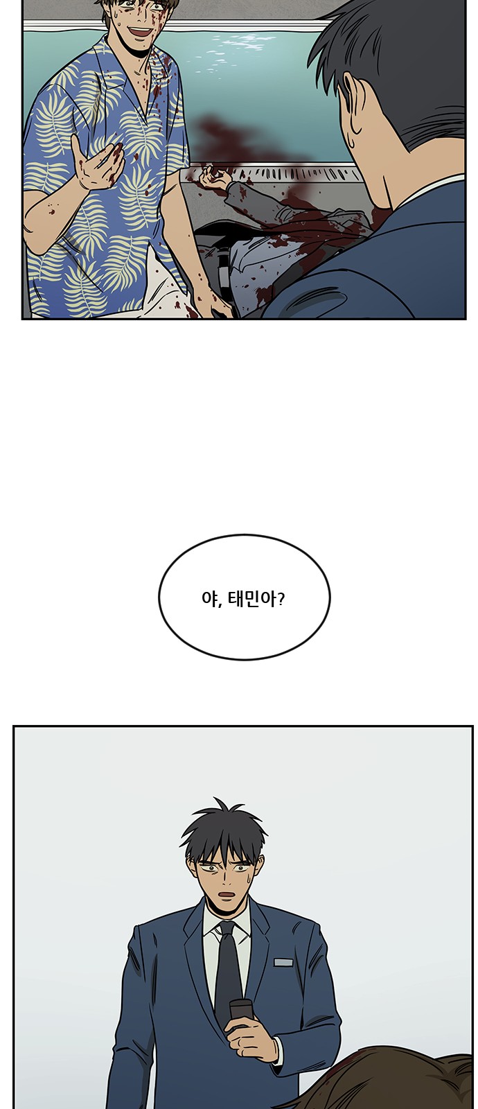86 페이지