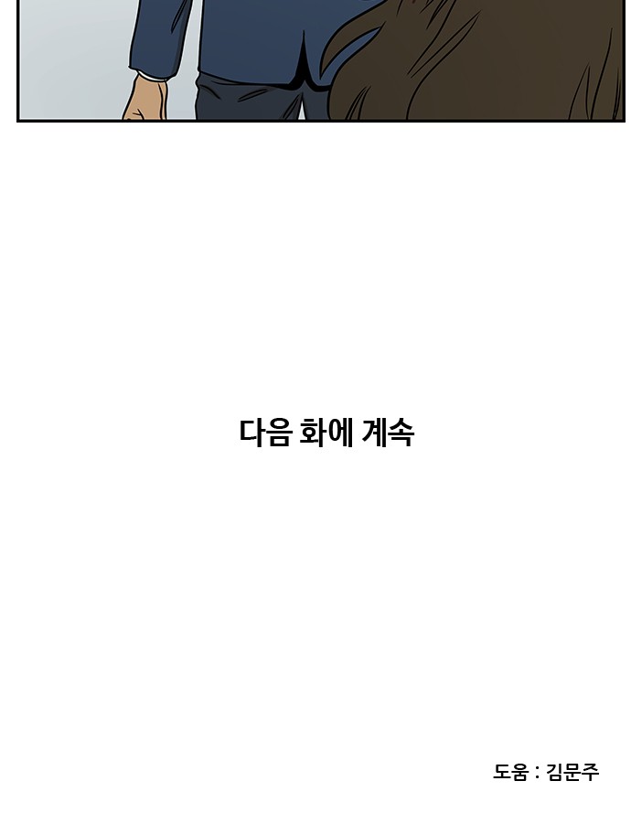 87 페이지