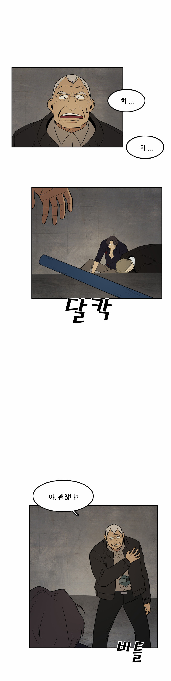 13 페이지