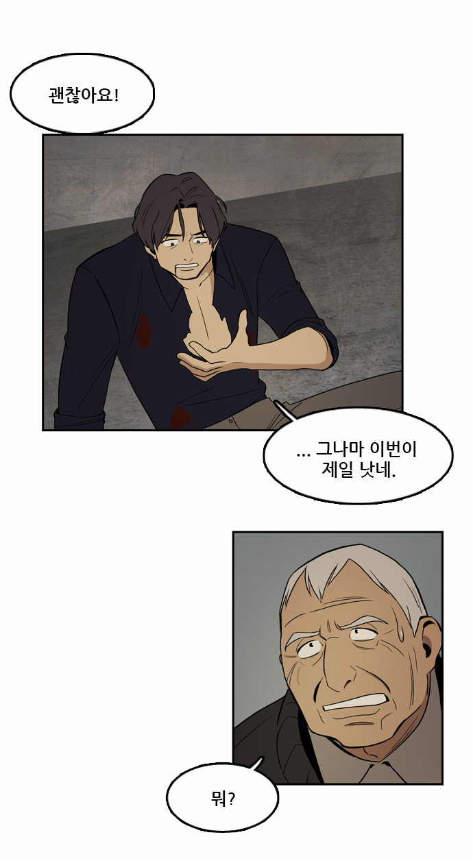 14 페이지