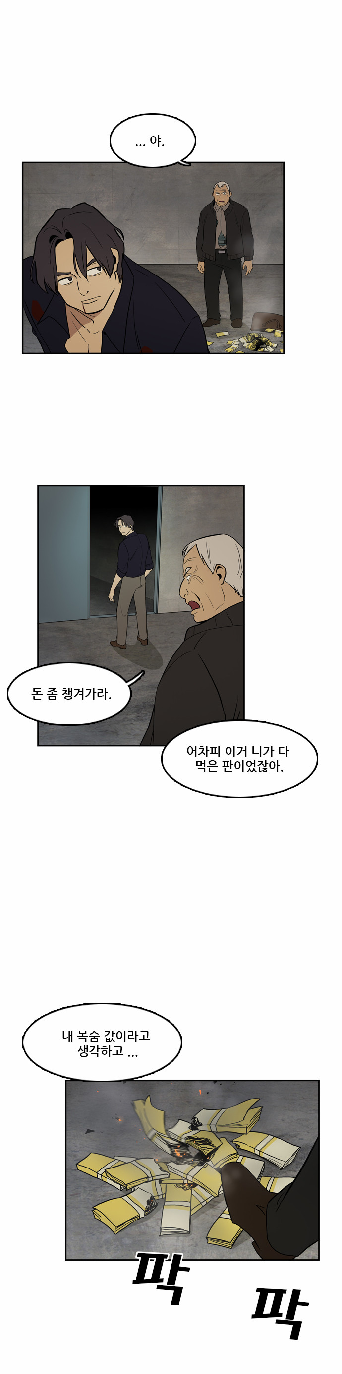 19 페이지