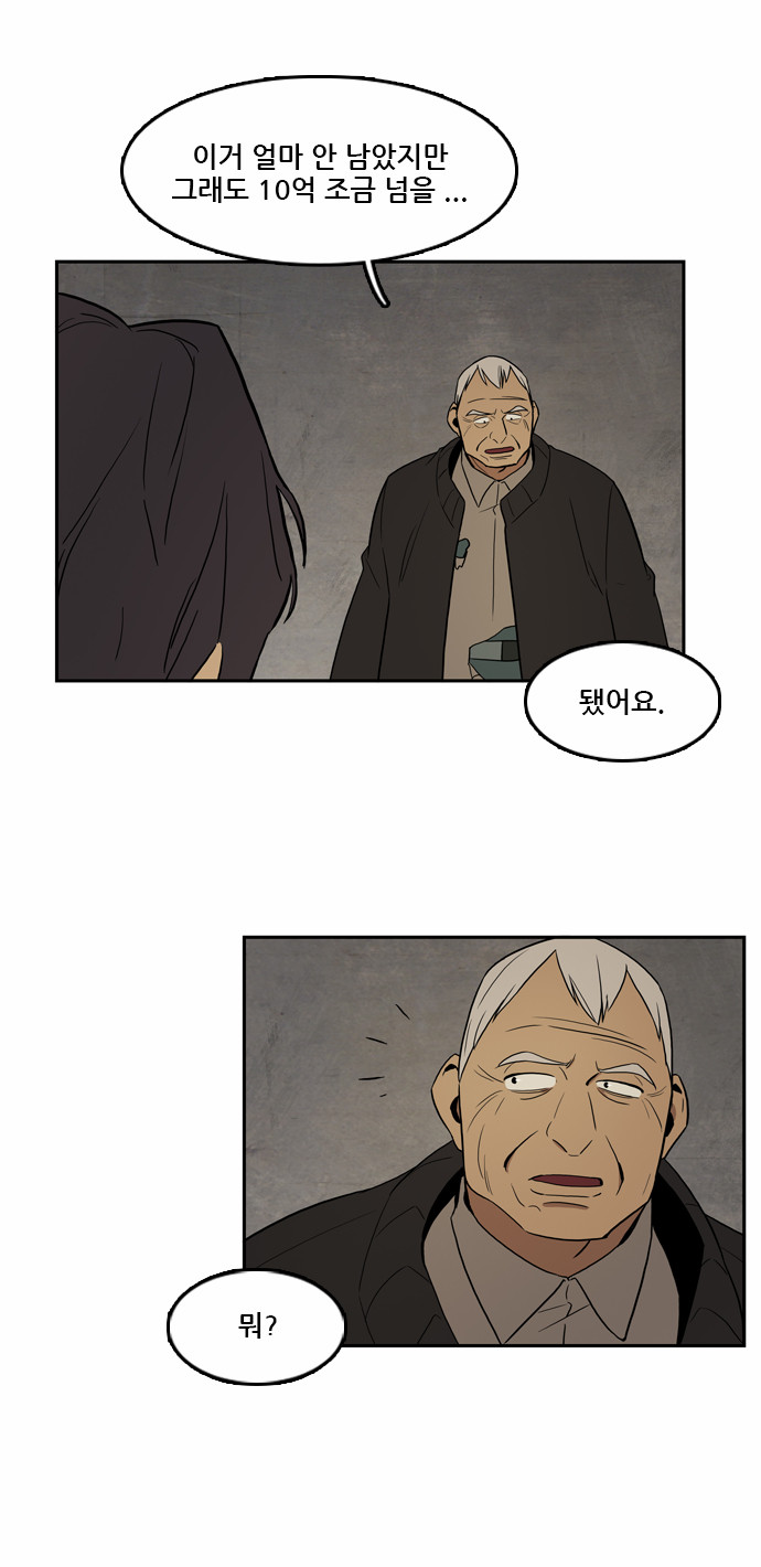 20 페이지