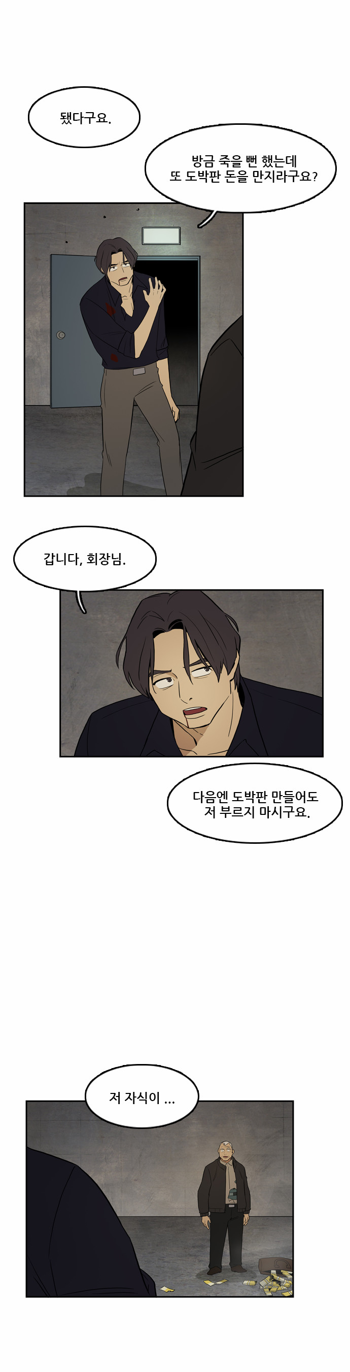 21 페이지