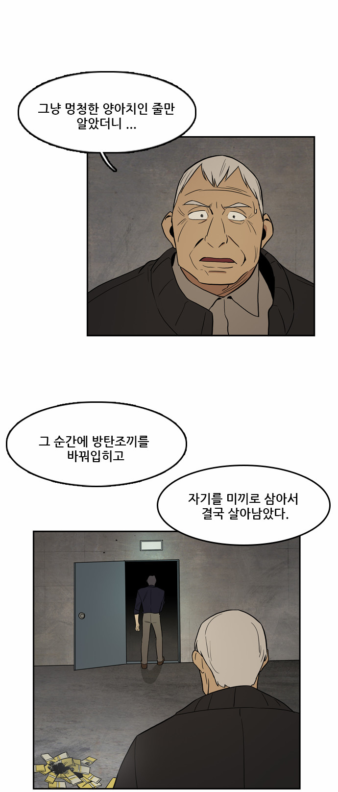 22 페이지