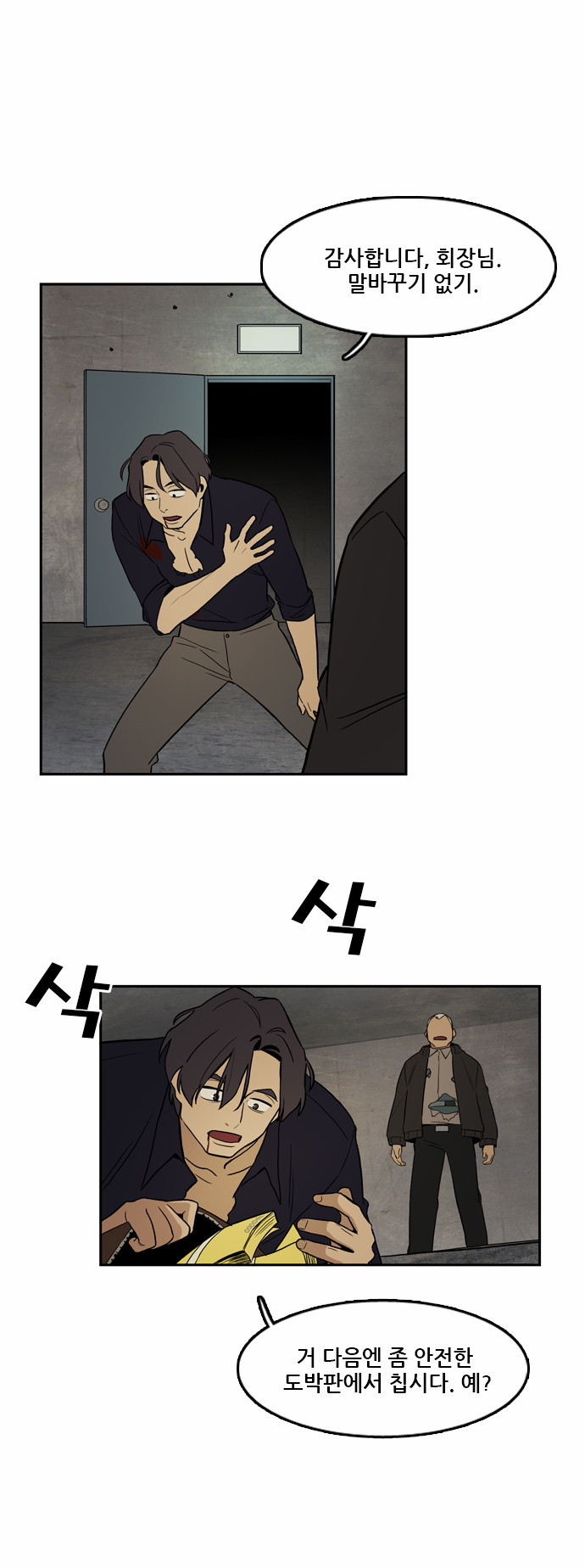 27 페이지