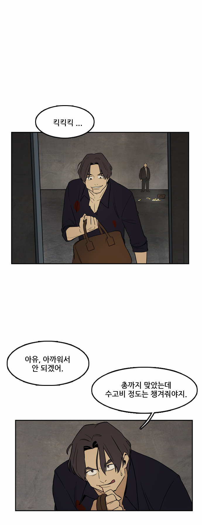 29 페이지