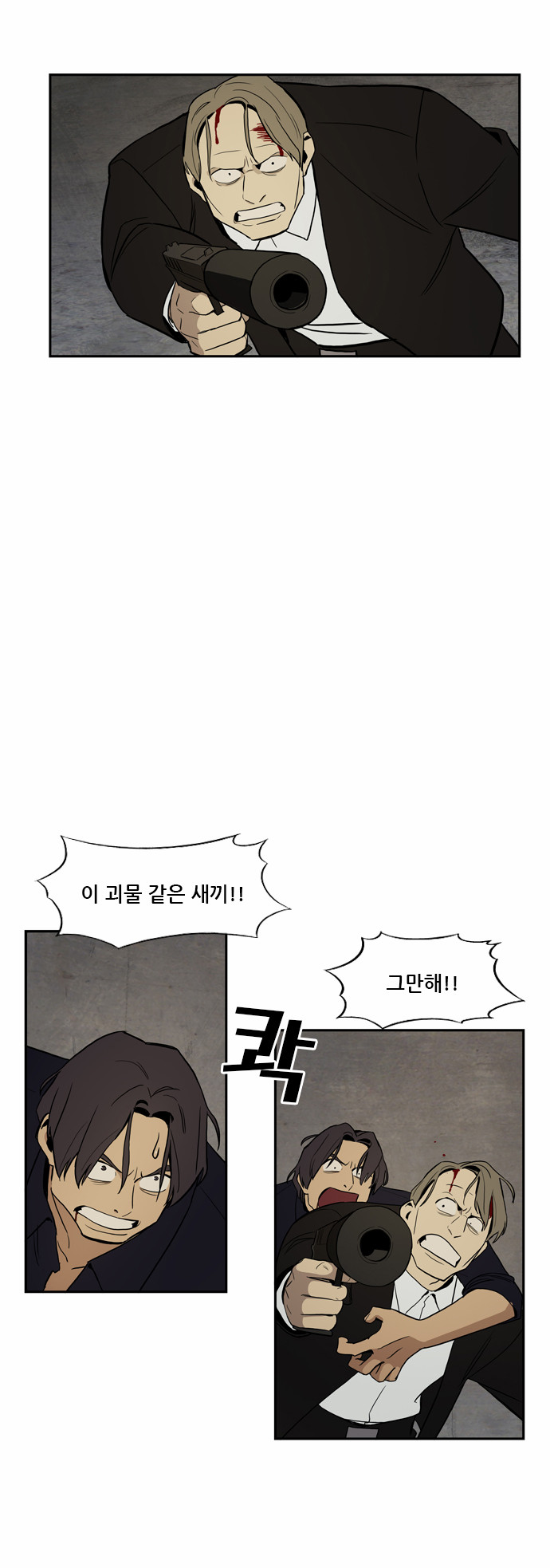 8 페이지