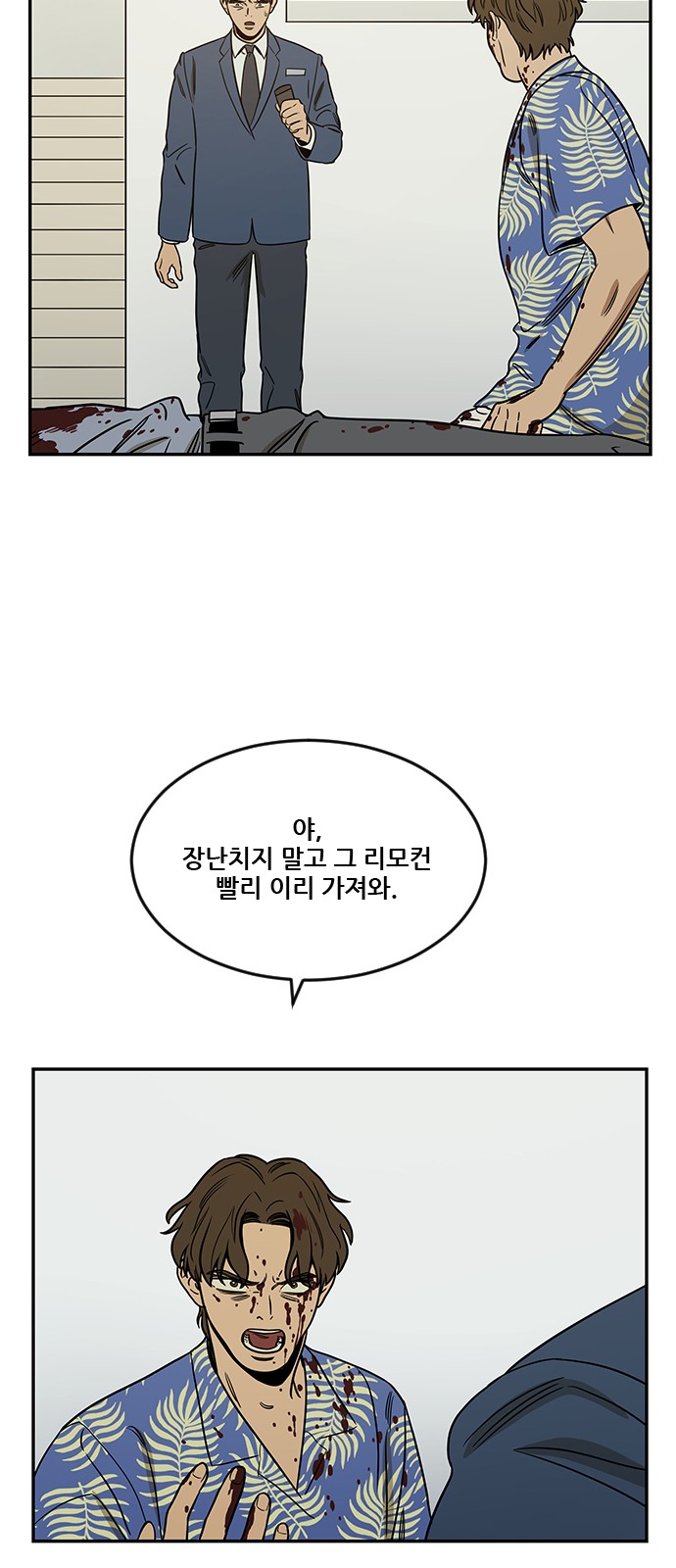 13 페이지