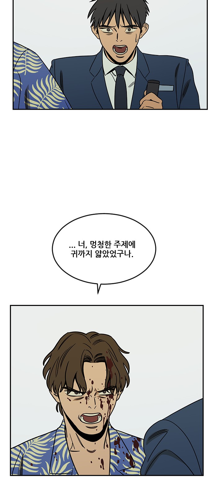 17 페이지