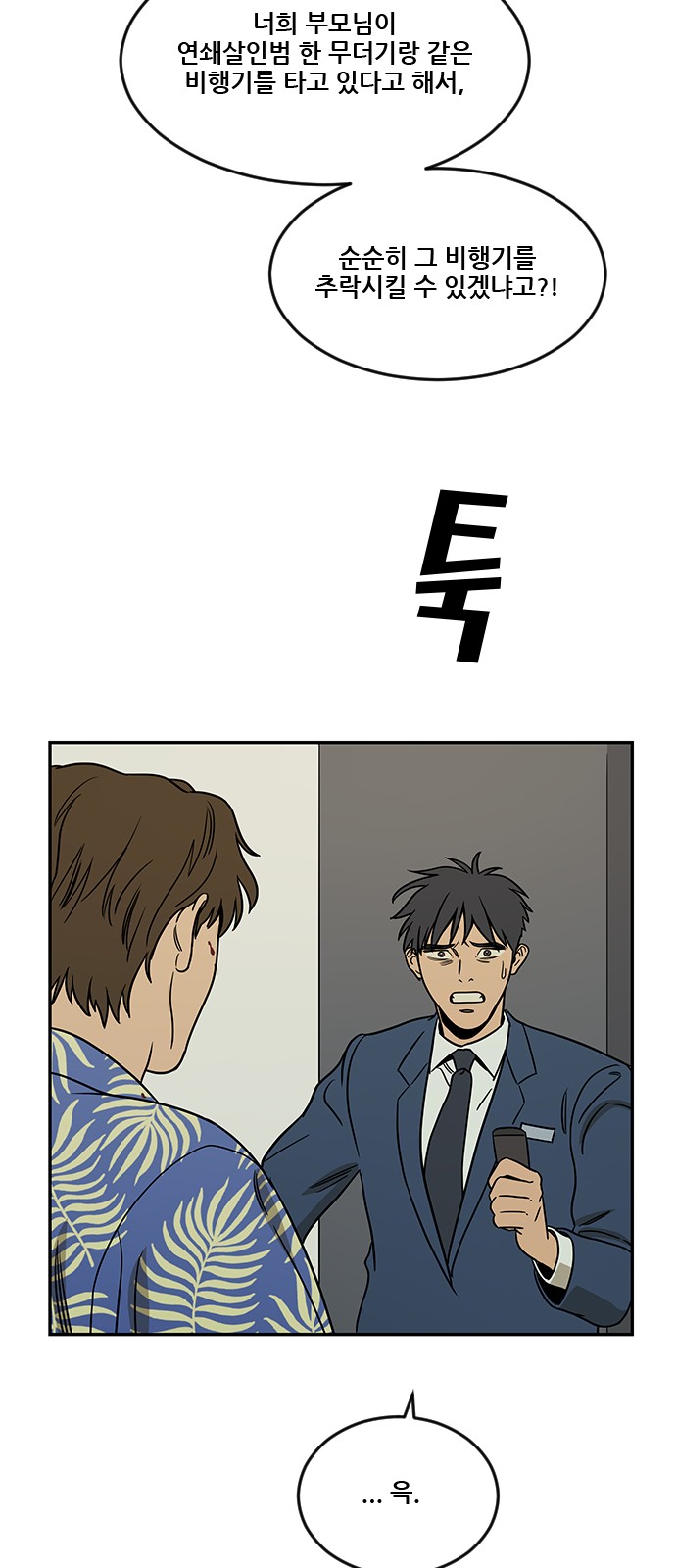 19 페이지