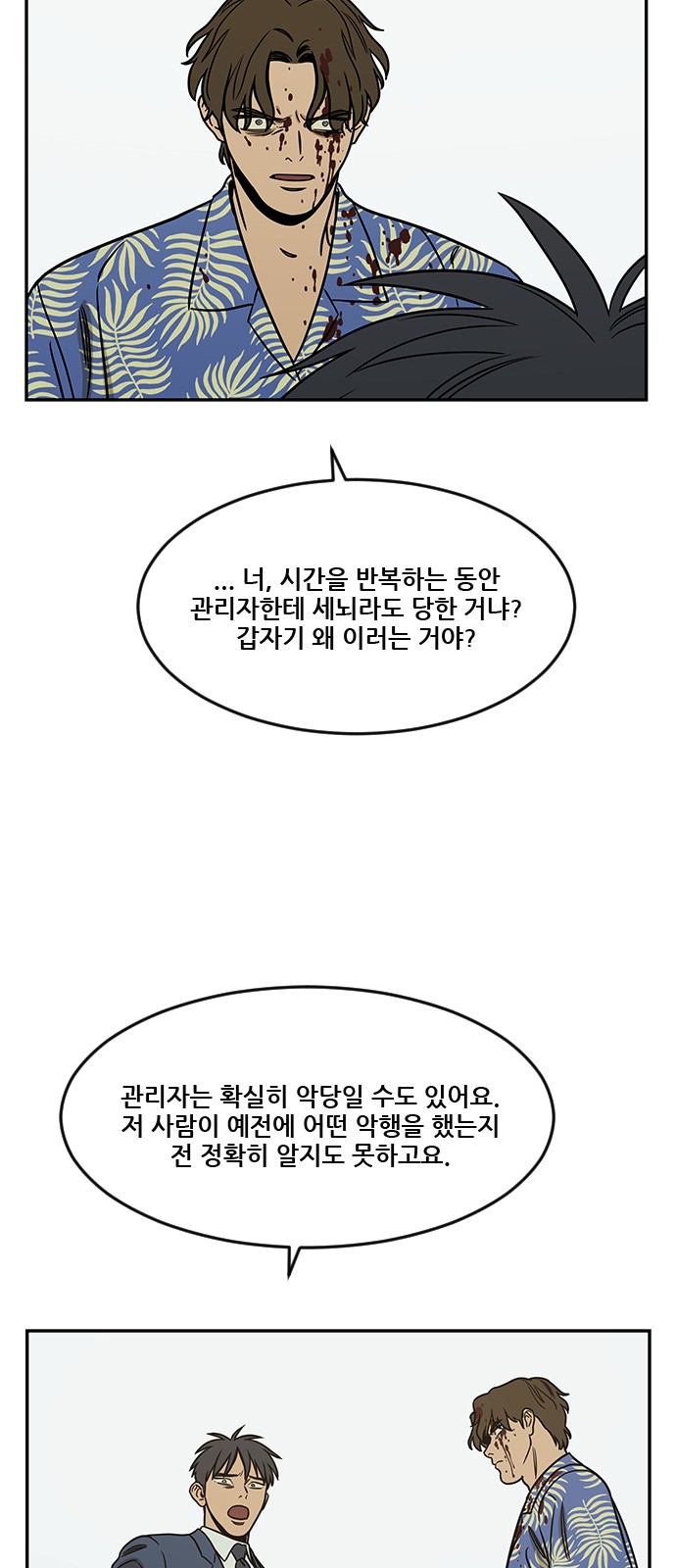 32 페이지