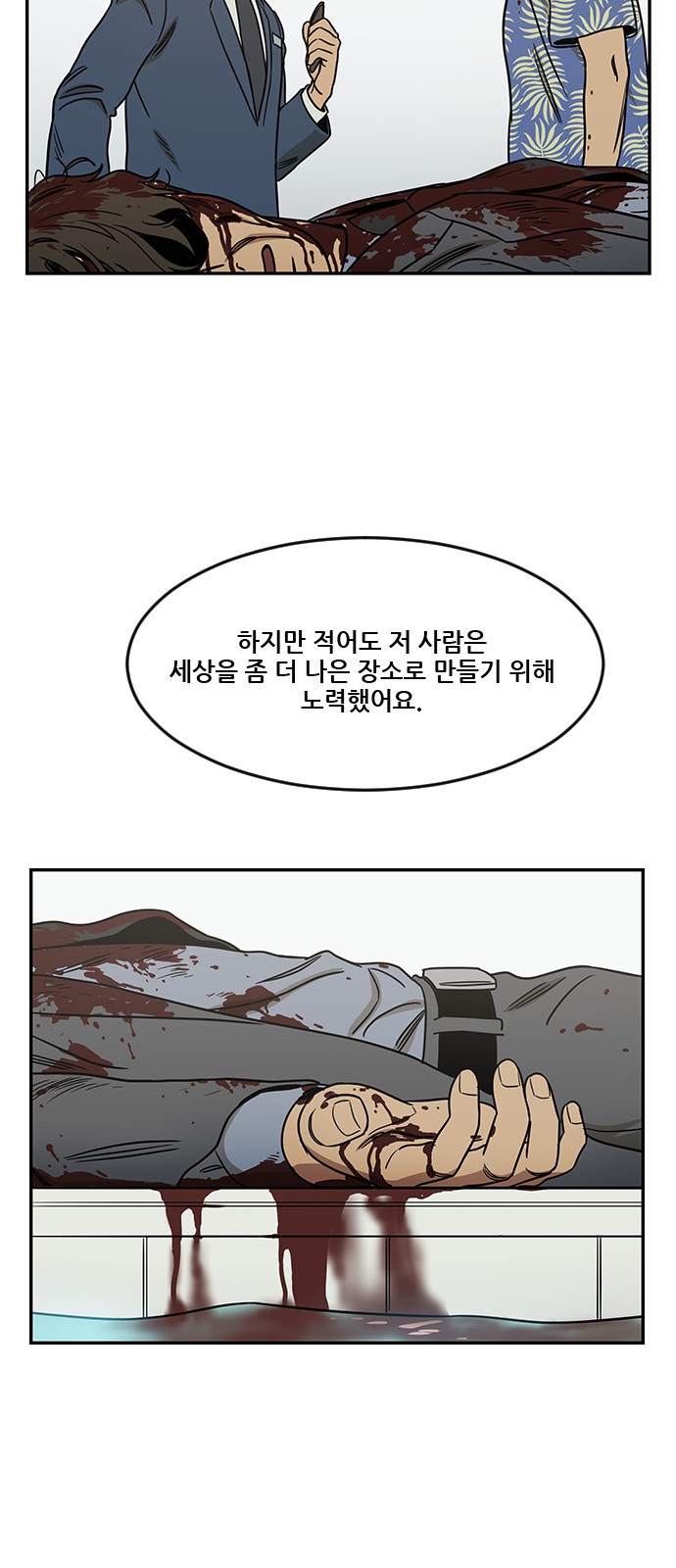 33 페이지