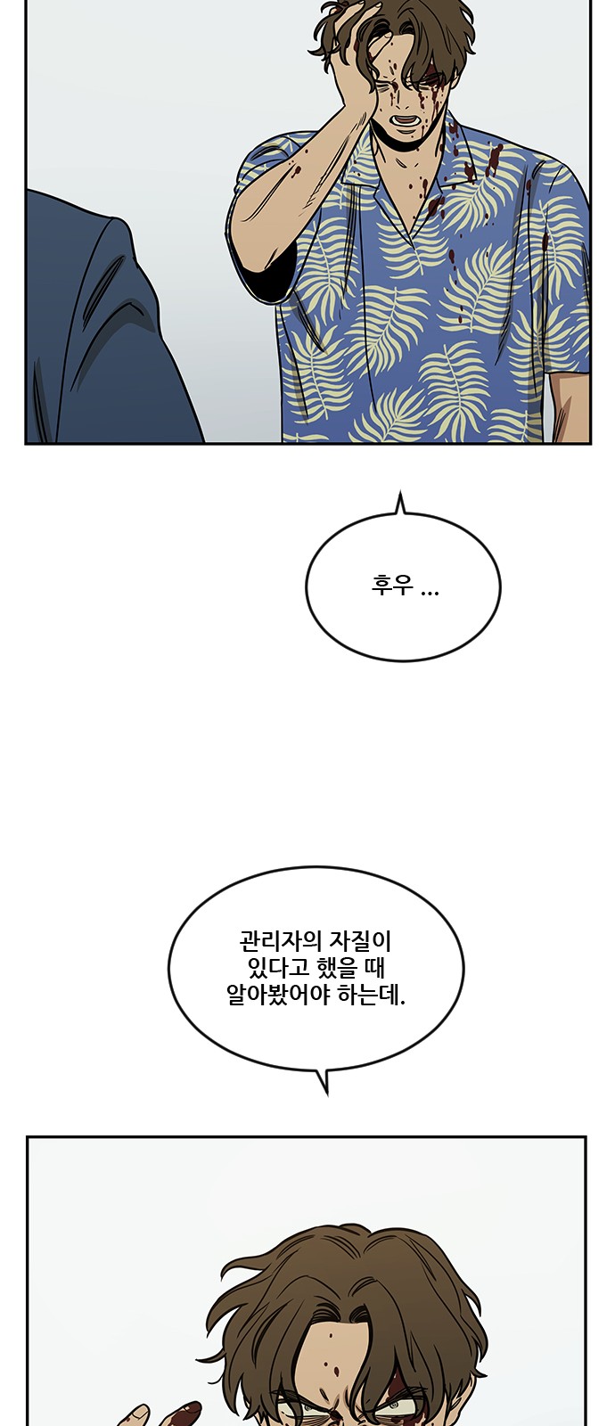 37 페이지