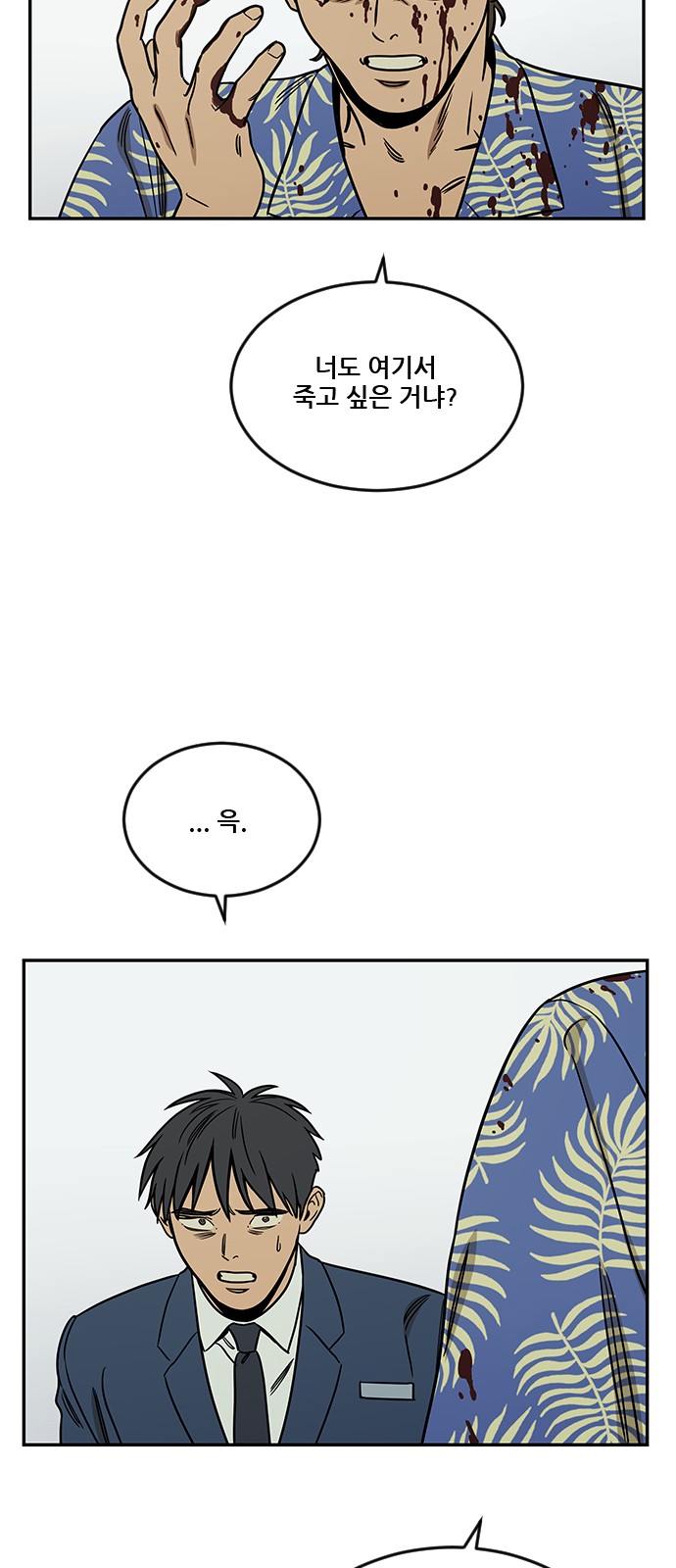 38 페이지