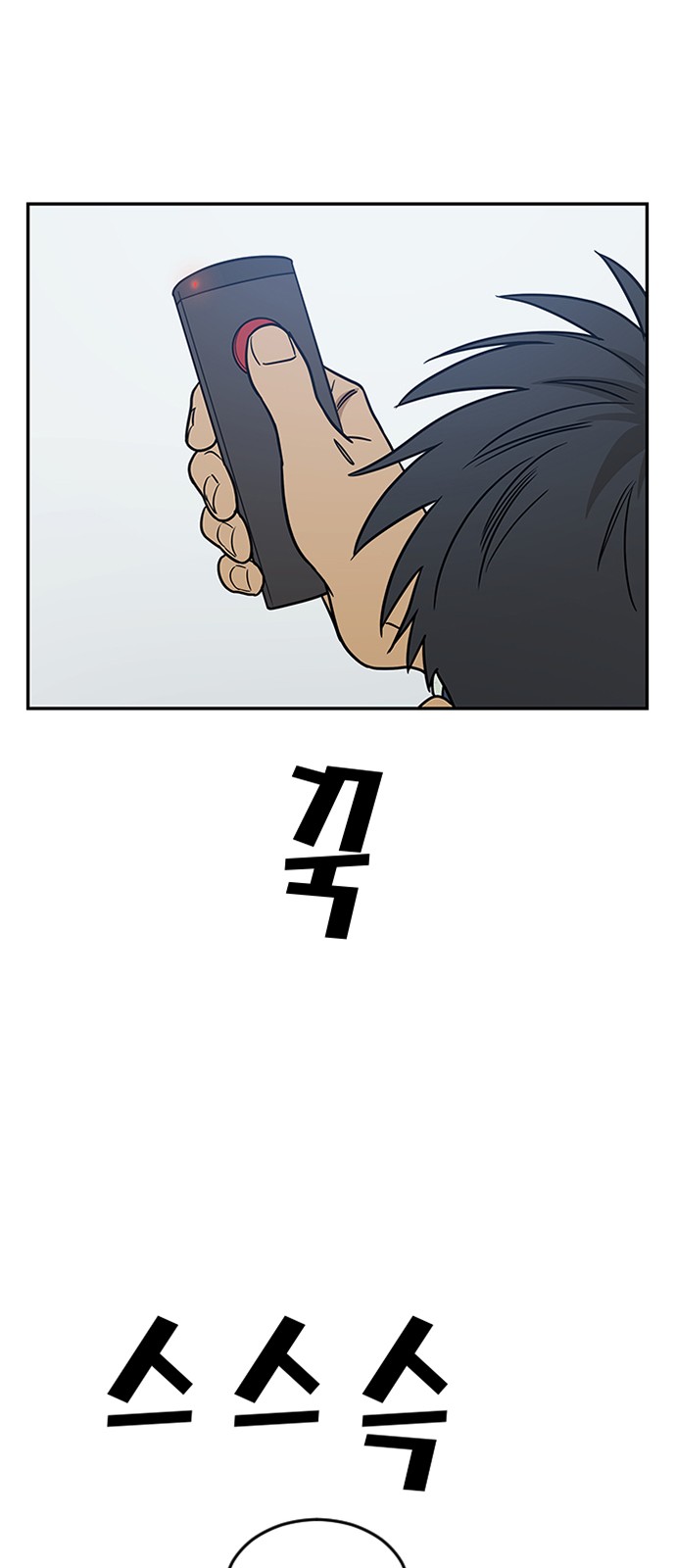 49 페이지