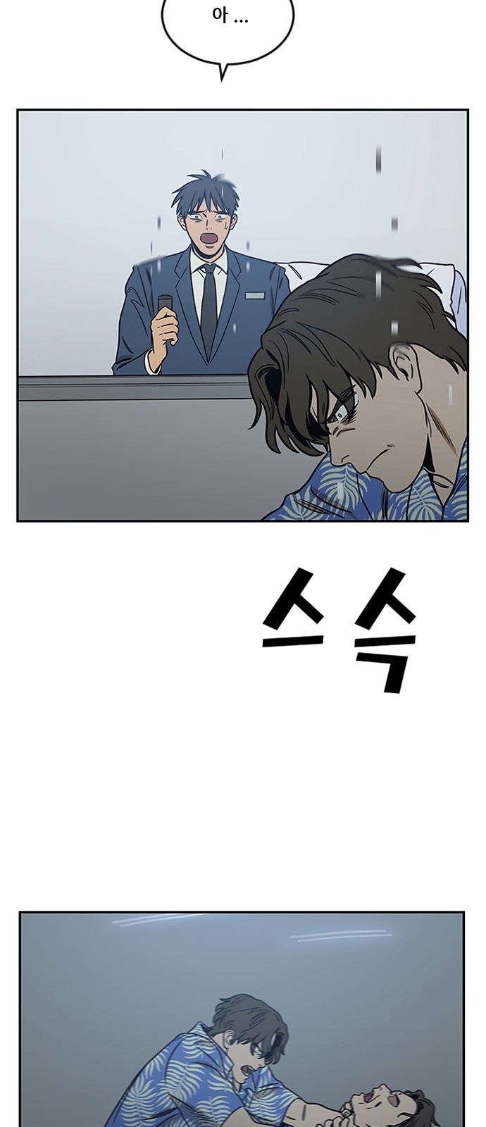 50 페이지