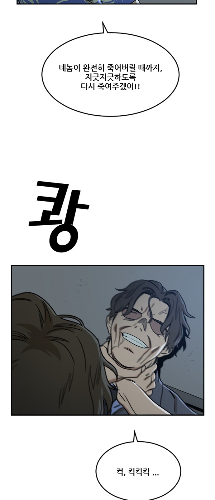 52 페이지