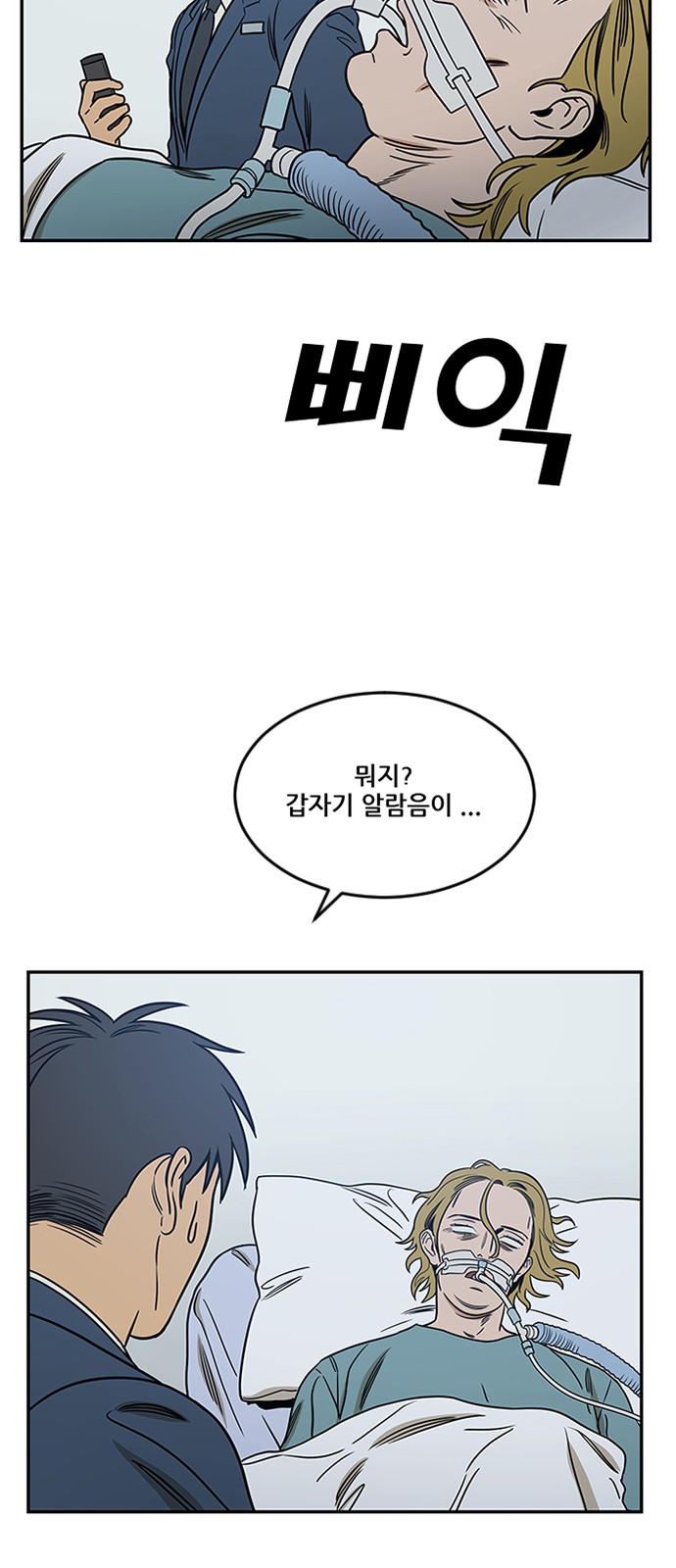 55 페이지
