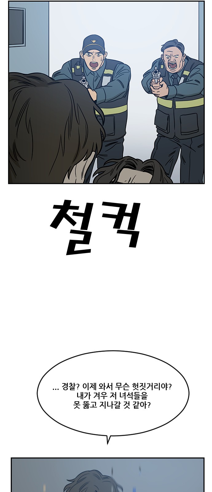 60 페이지