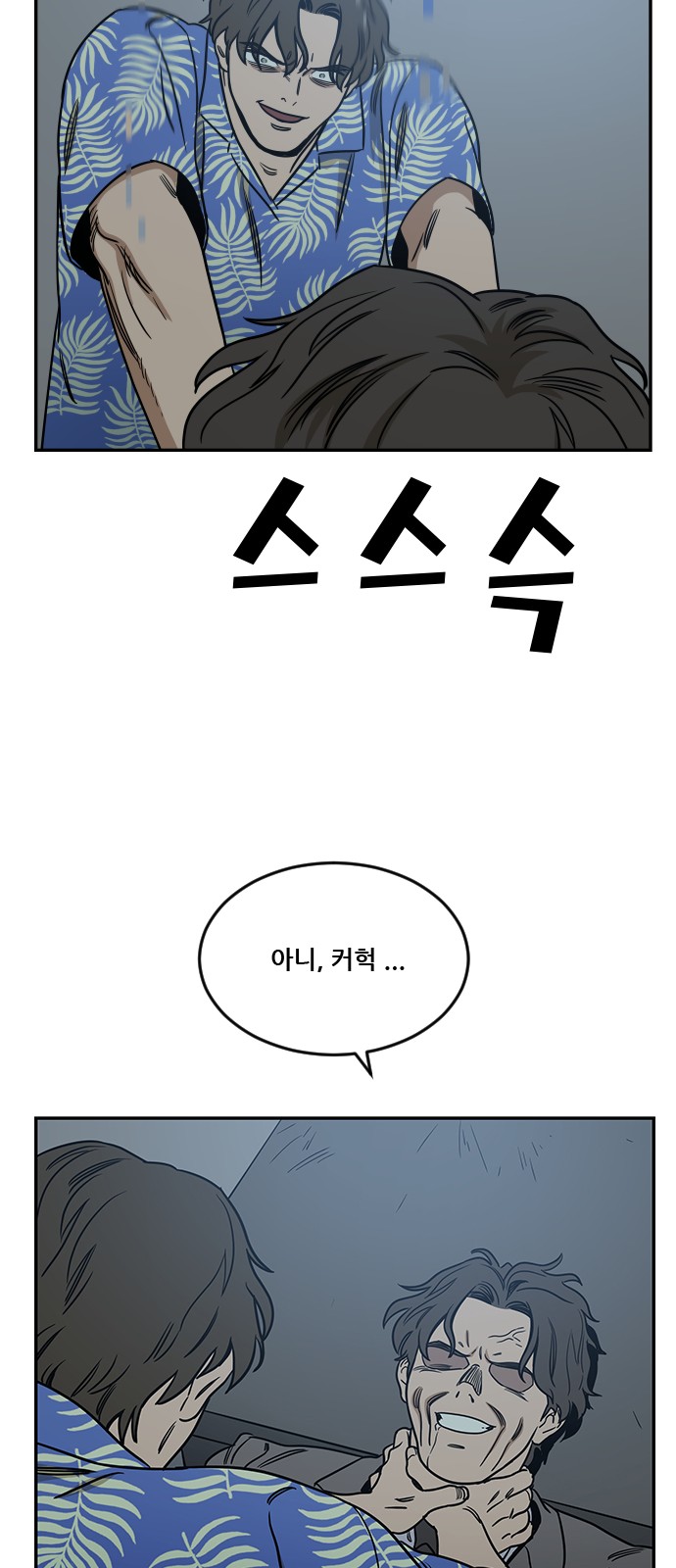 61 페이지