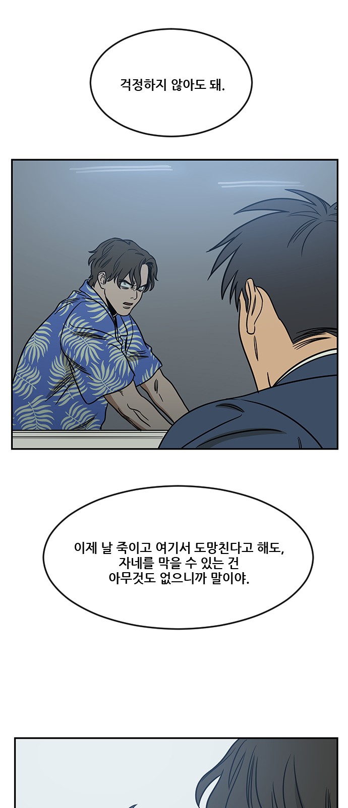 63 페이지