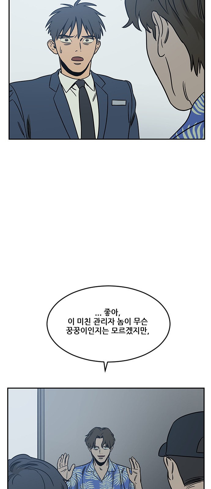 64 페이지