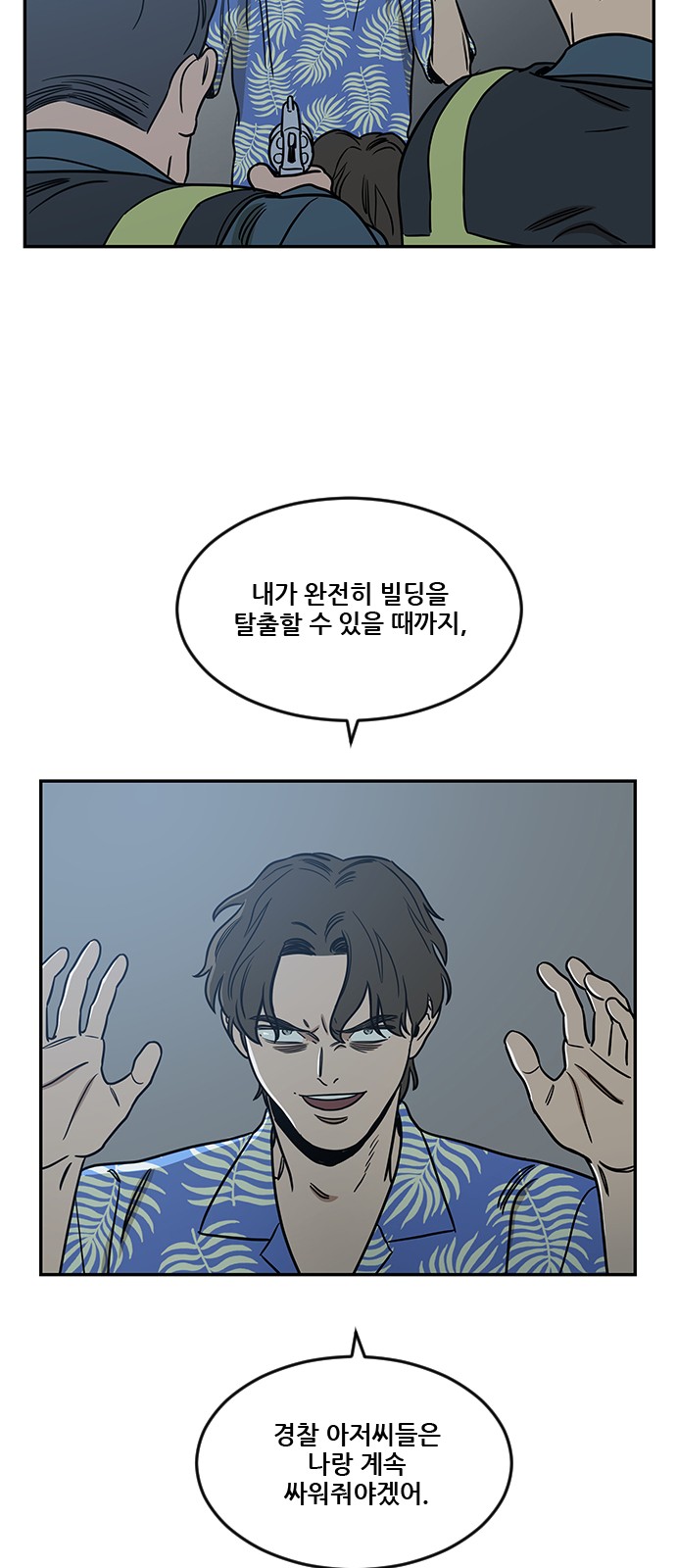 65 페이지