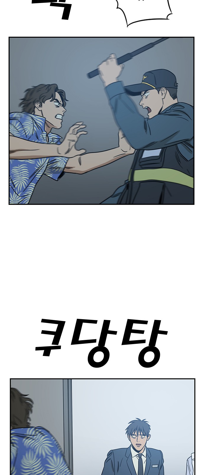 67 페이지