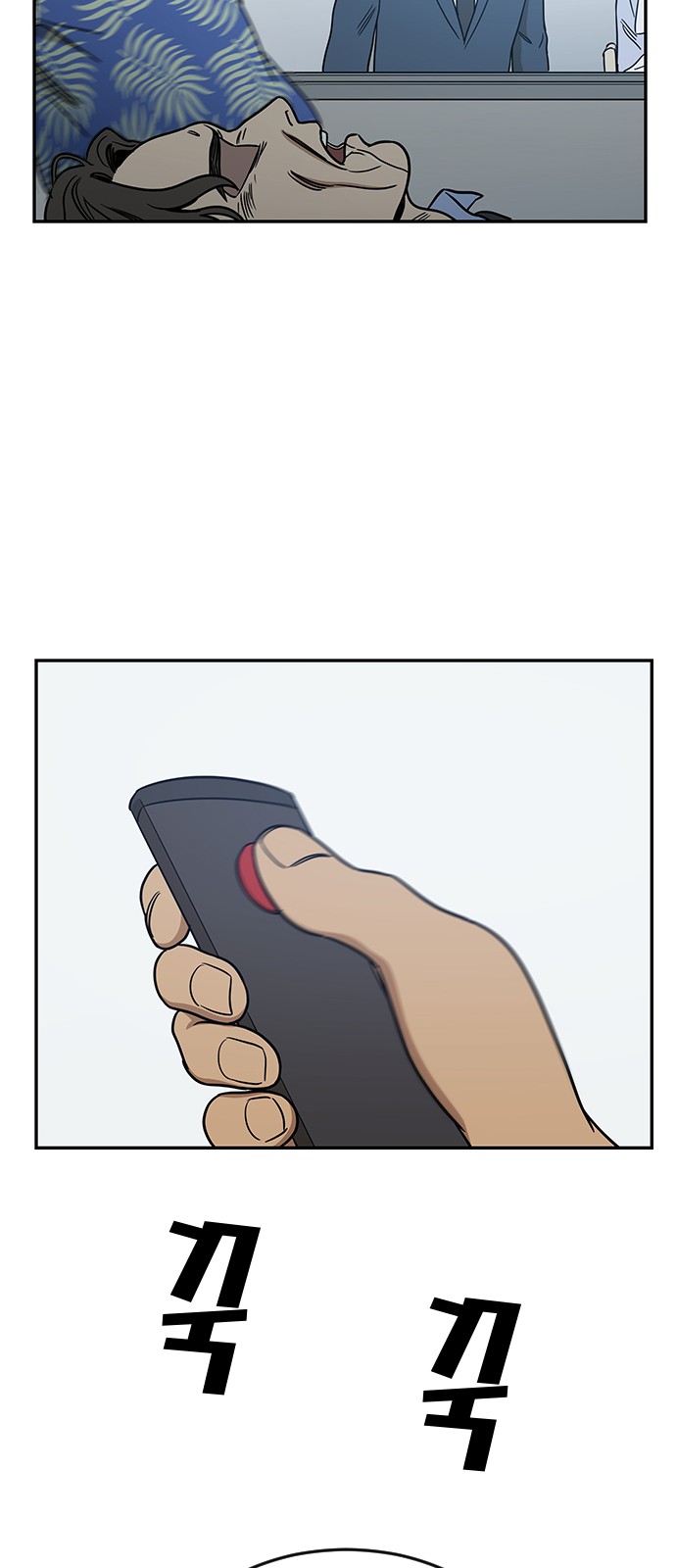 68 페이지