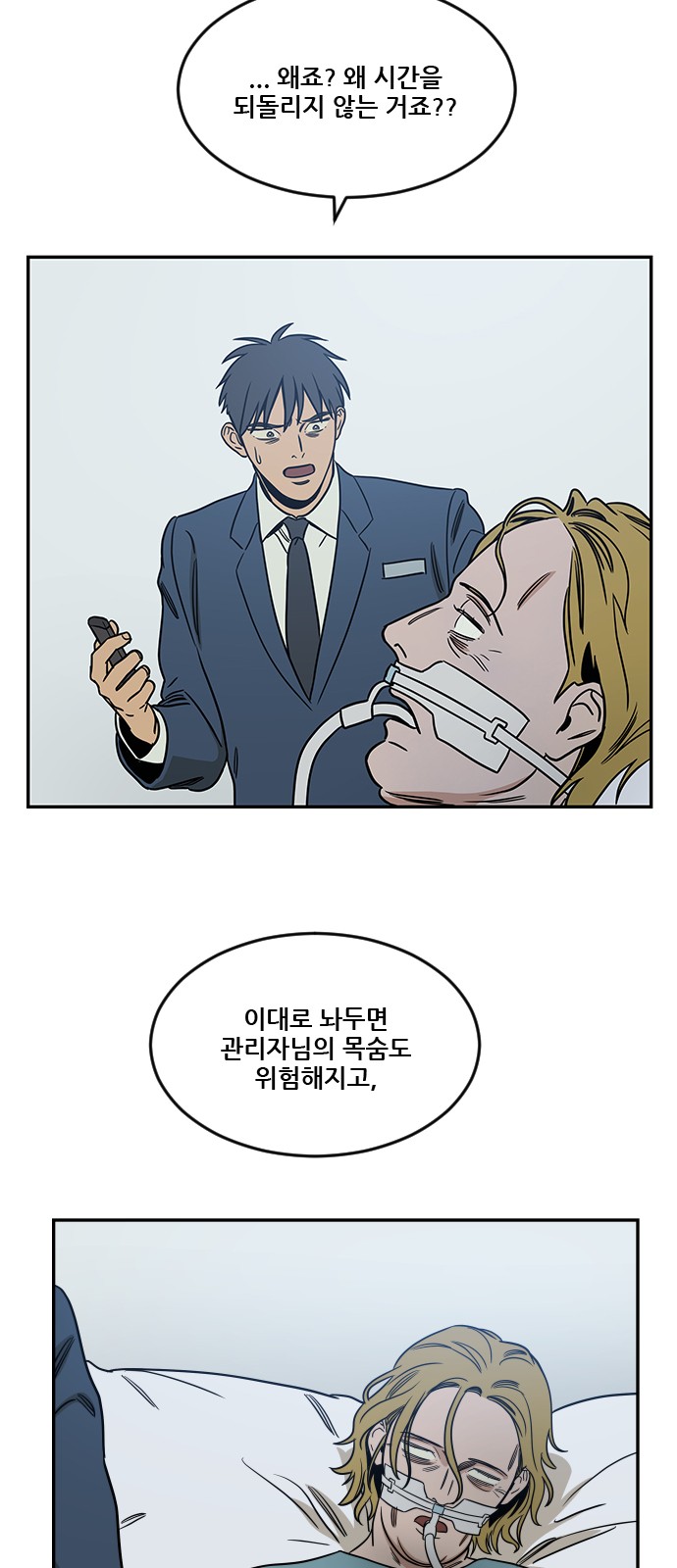 69 페이지