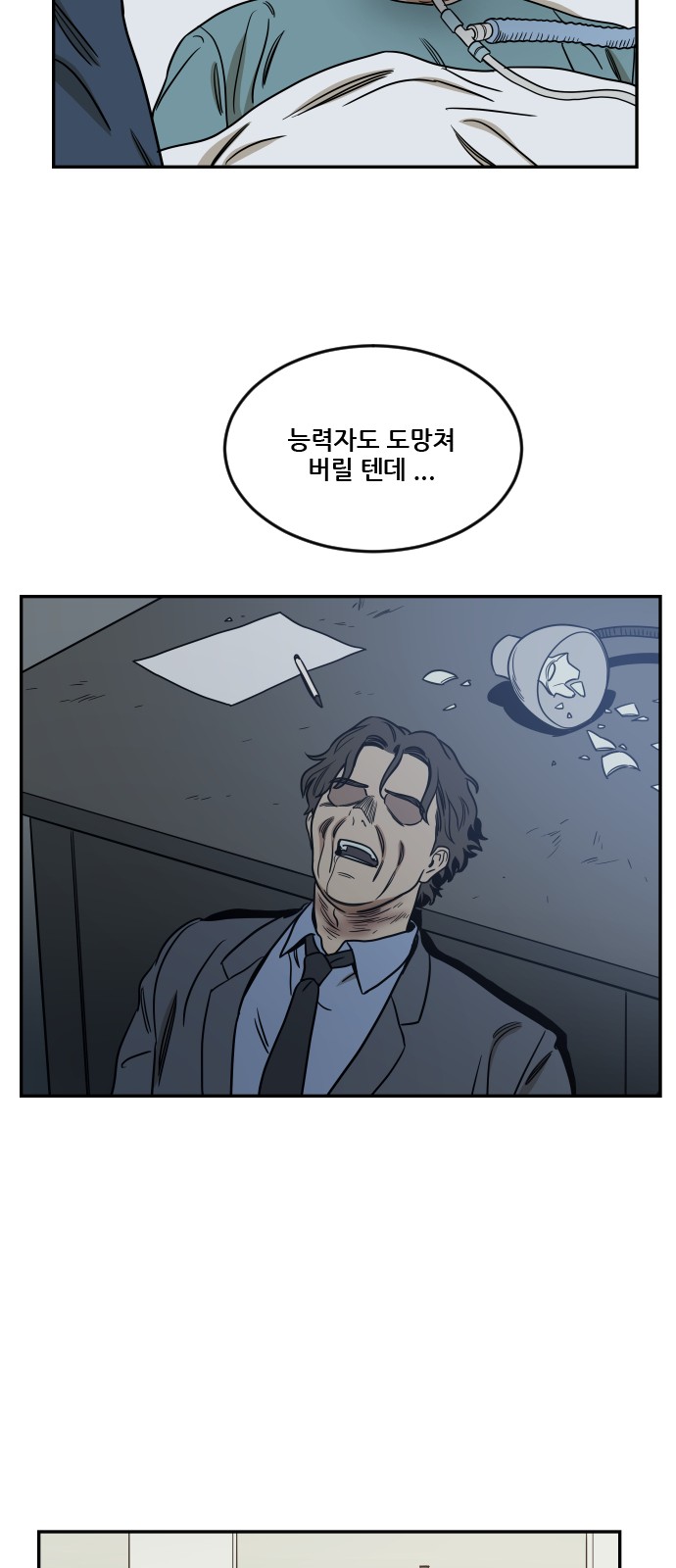 70 페이지