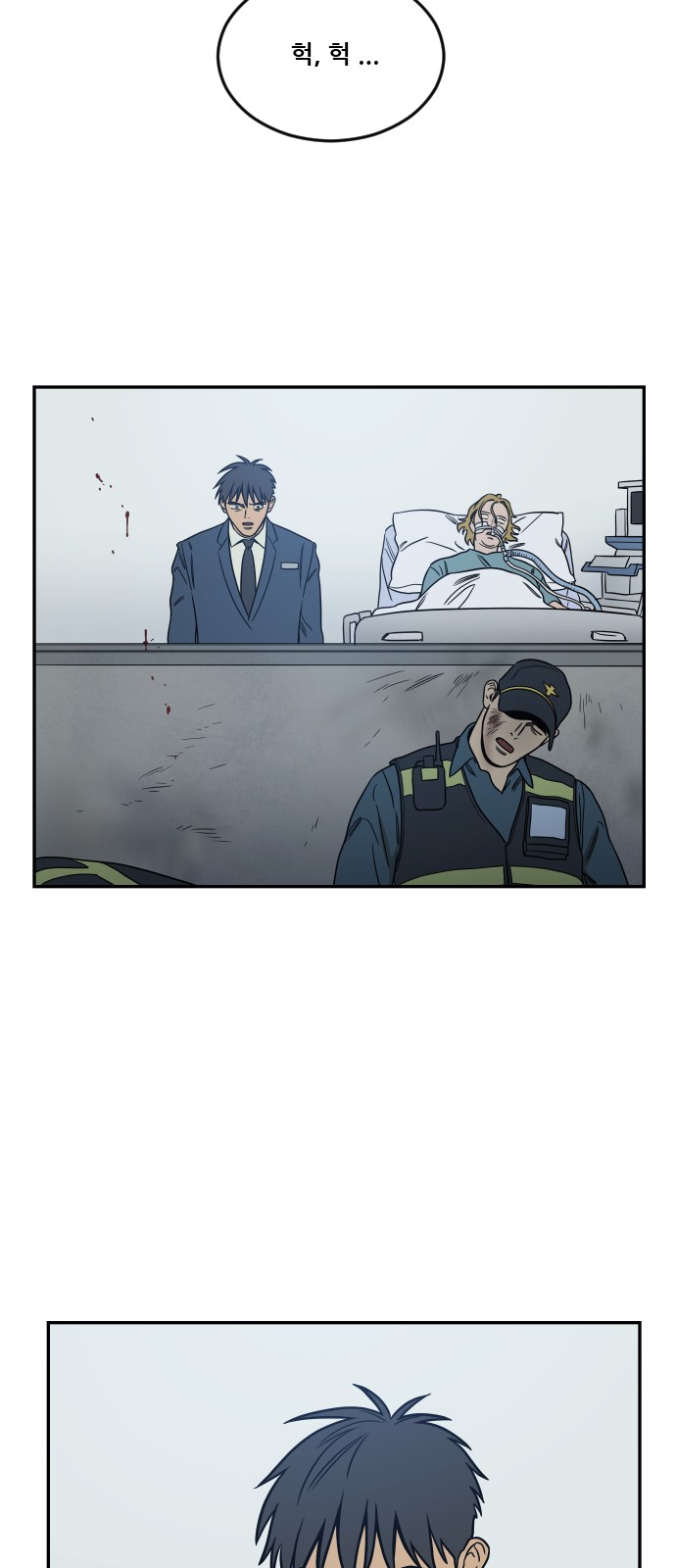 72 페이지