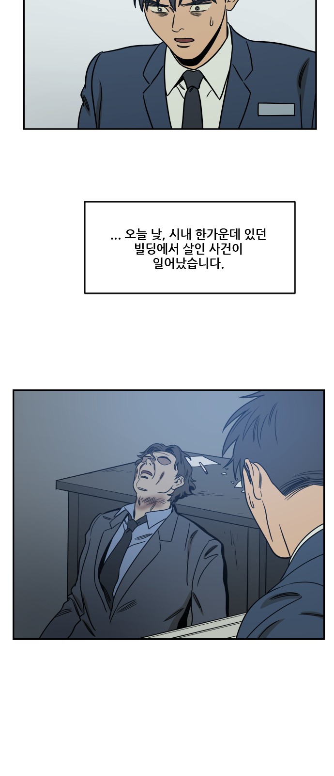 73 페이지