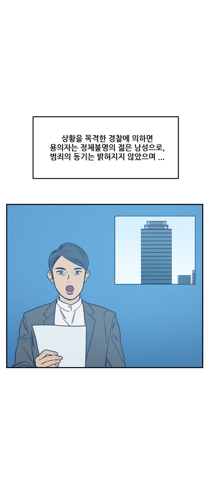 74 페이지