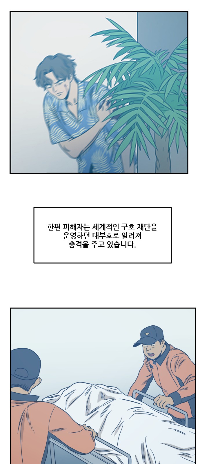 75 페이지