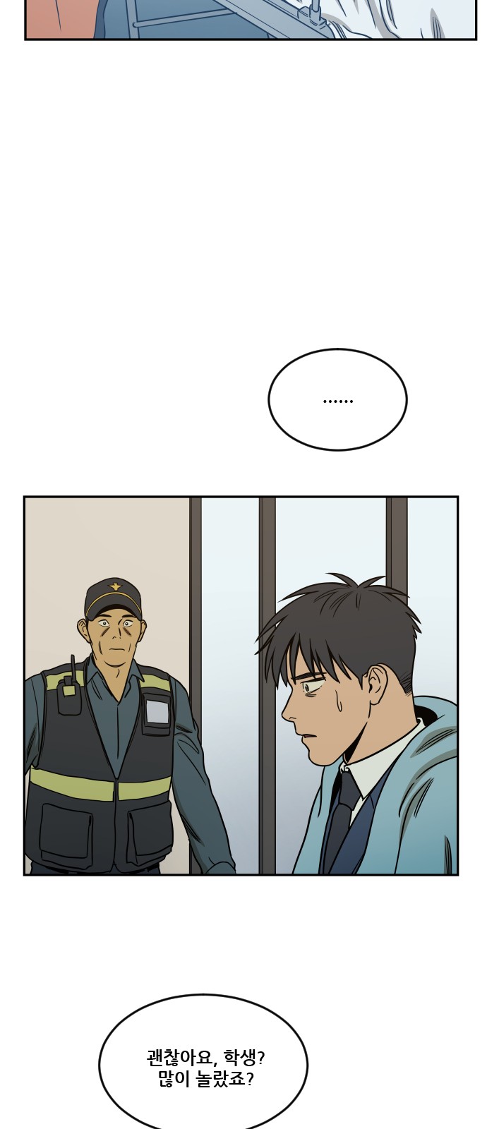 76 페이지