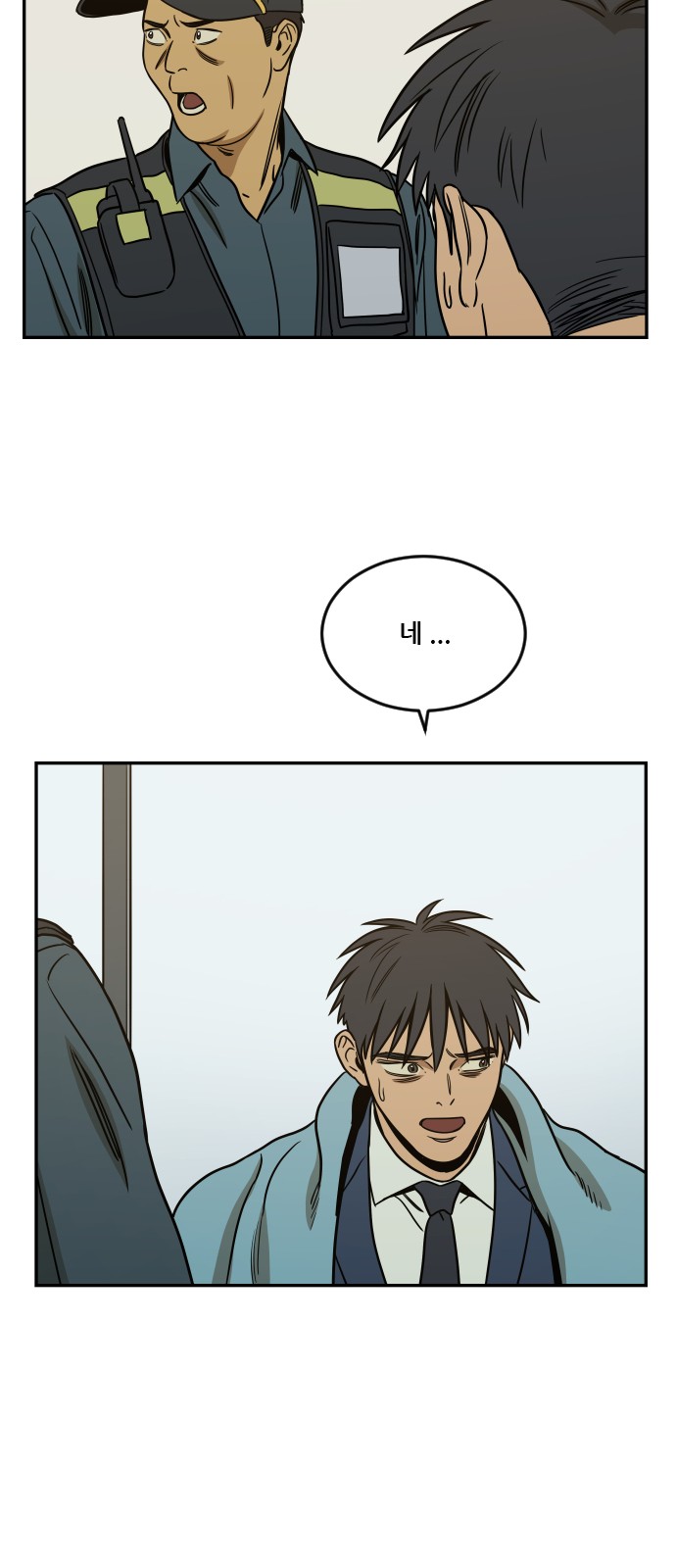 78 페이지