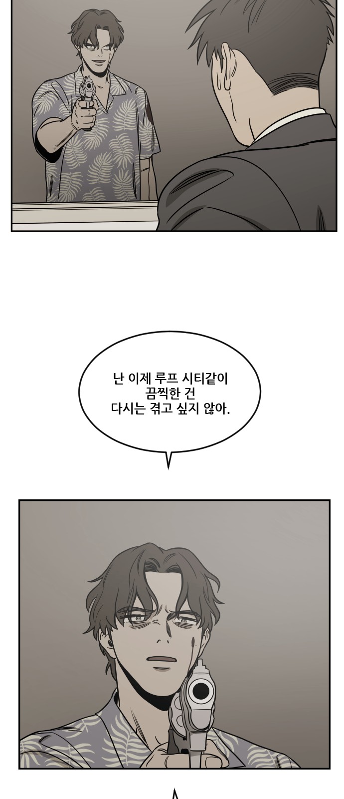 80 페이지