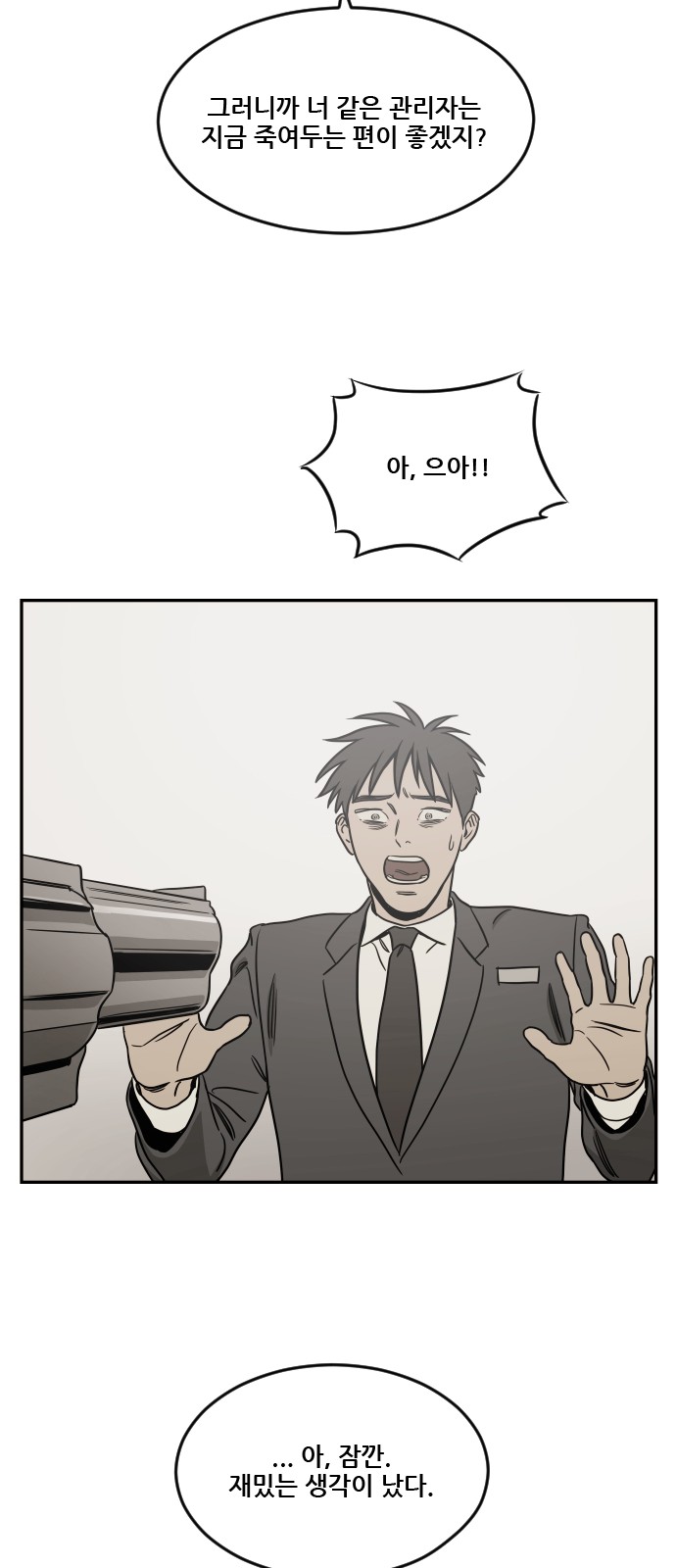 81 페이지