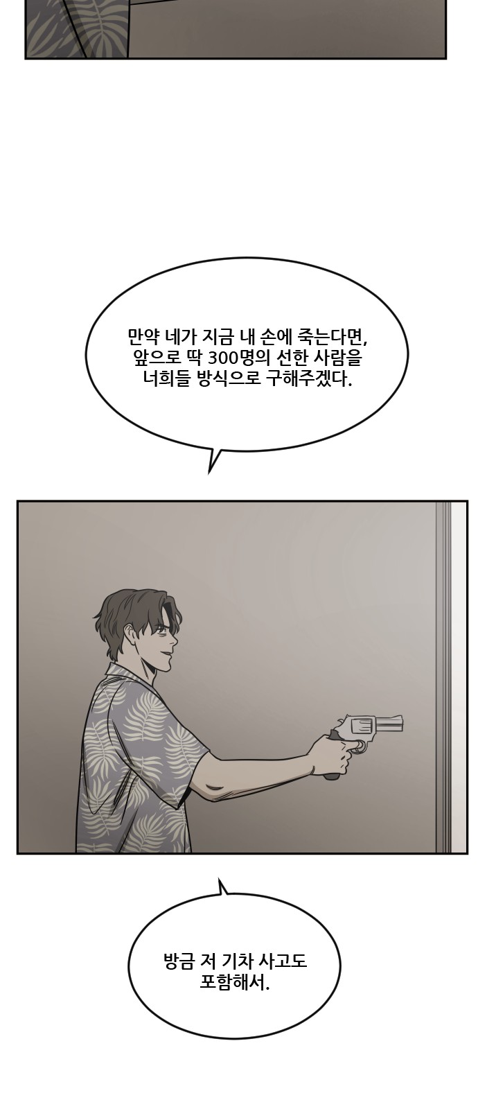 83 페이지