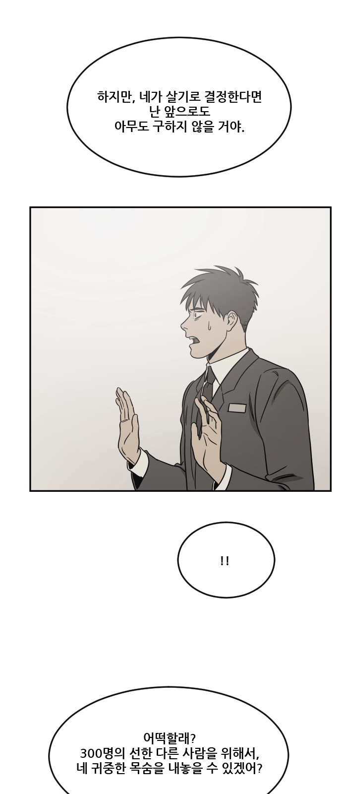 84 페이지