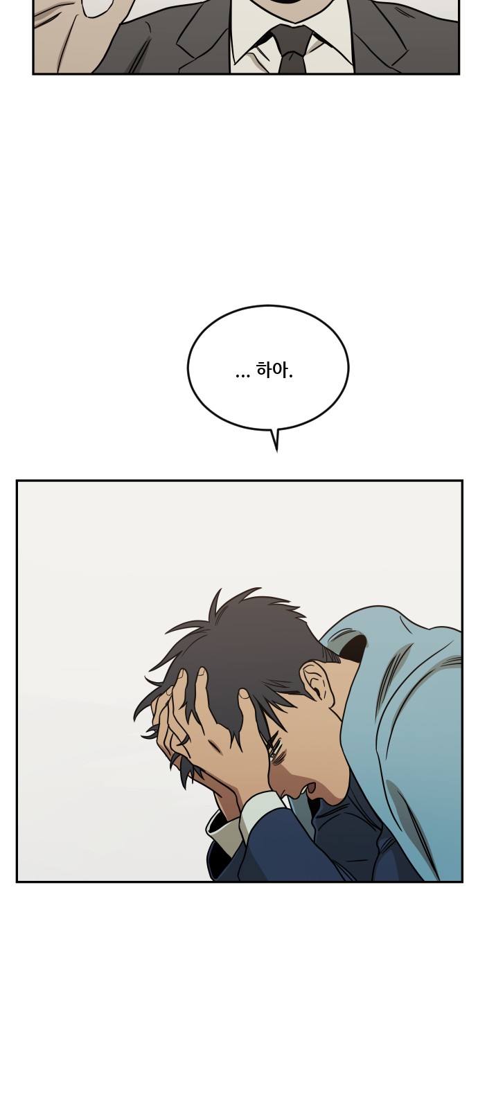 86 페이지