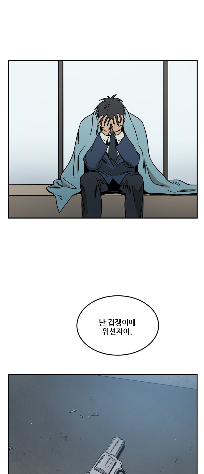 87 페이지
