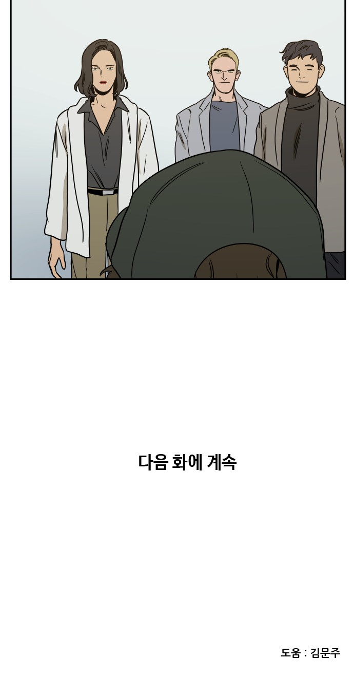 90 페이지