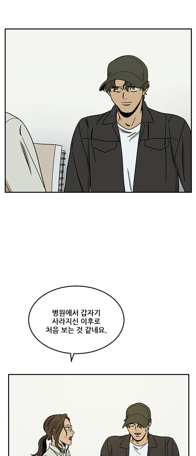 22 페이지