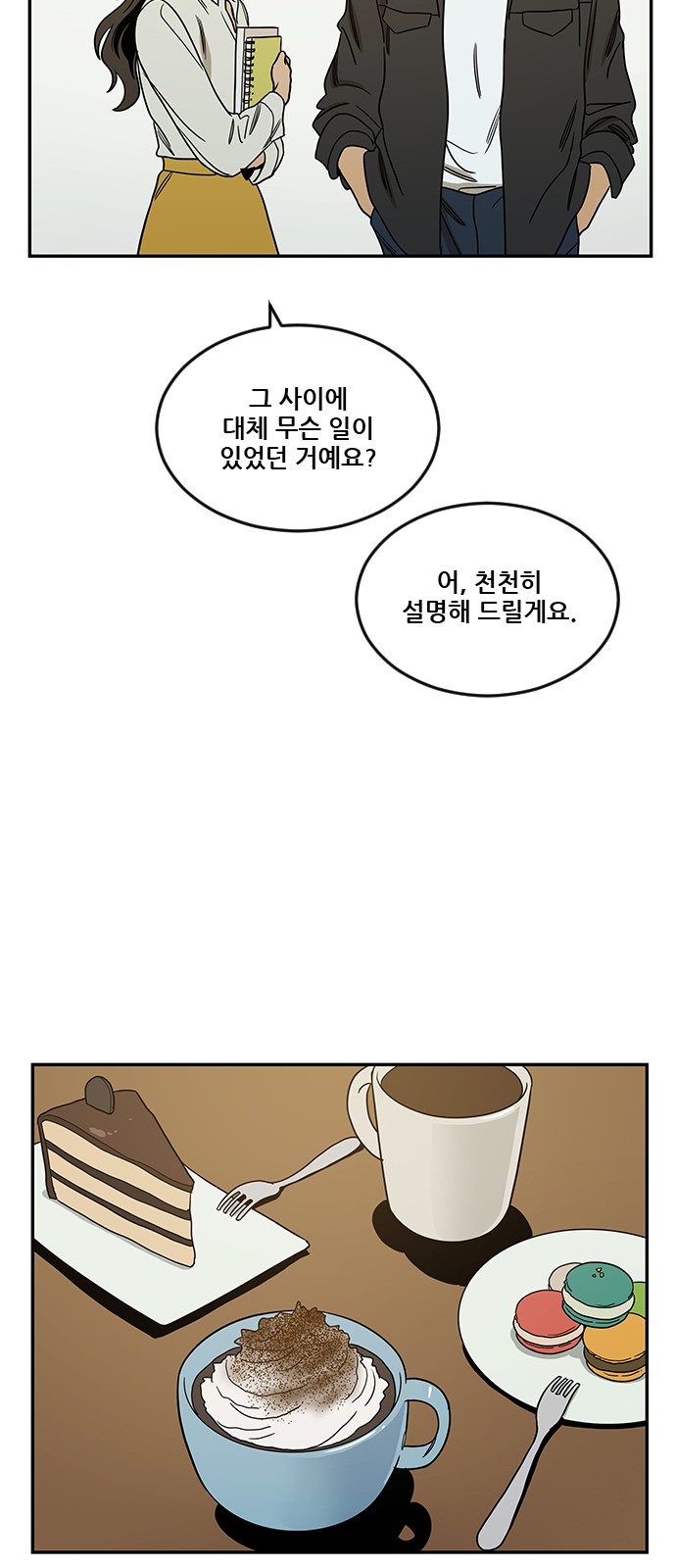 23 페이지