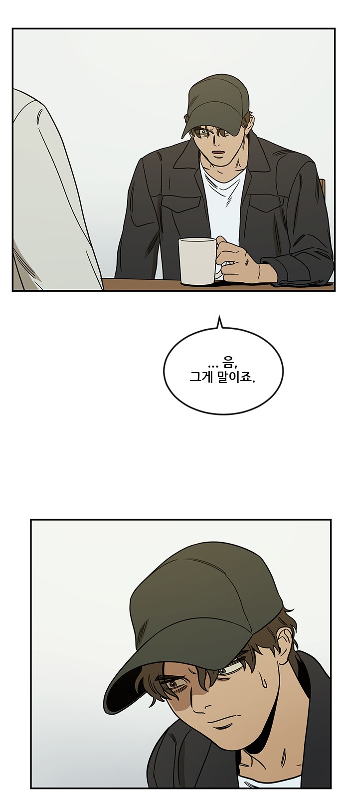 25 페이지