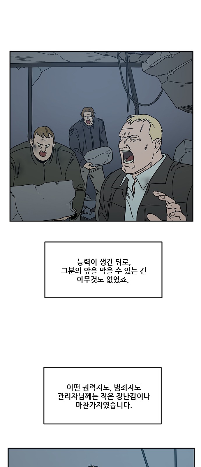 27 페이지