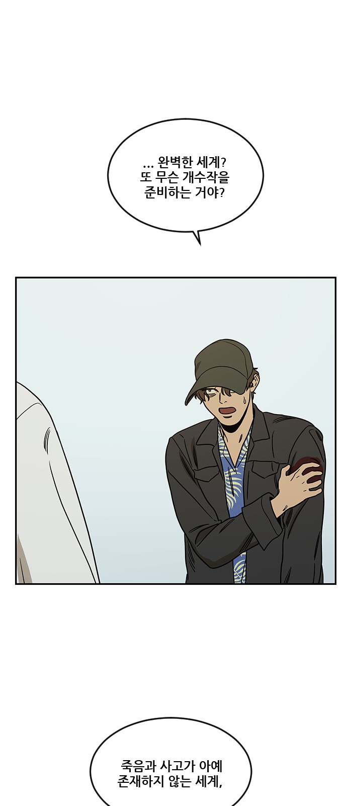 30 페이지